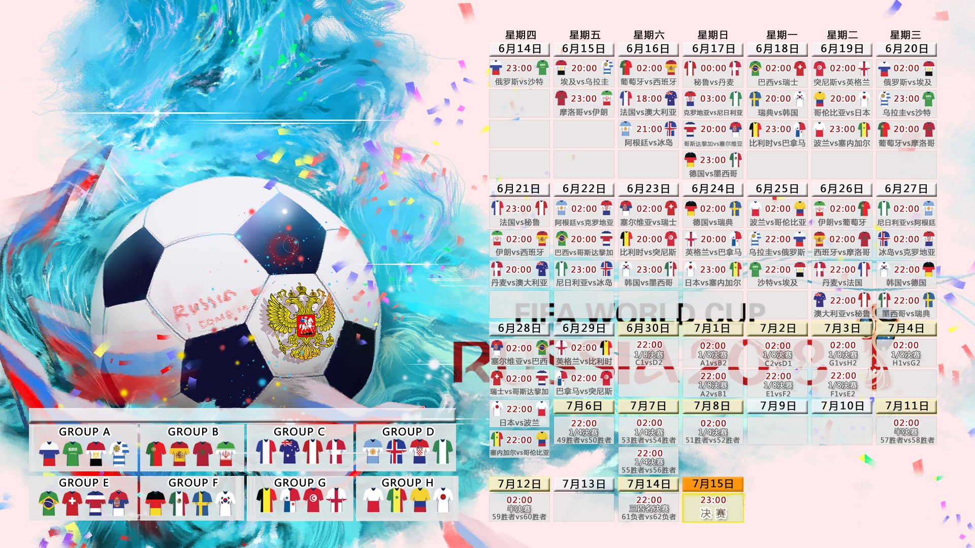 九游世界杯2026-防守之魂觉醒!戈贝尔统治禁区,老鹰展翅强势击落开拓者