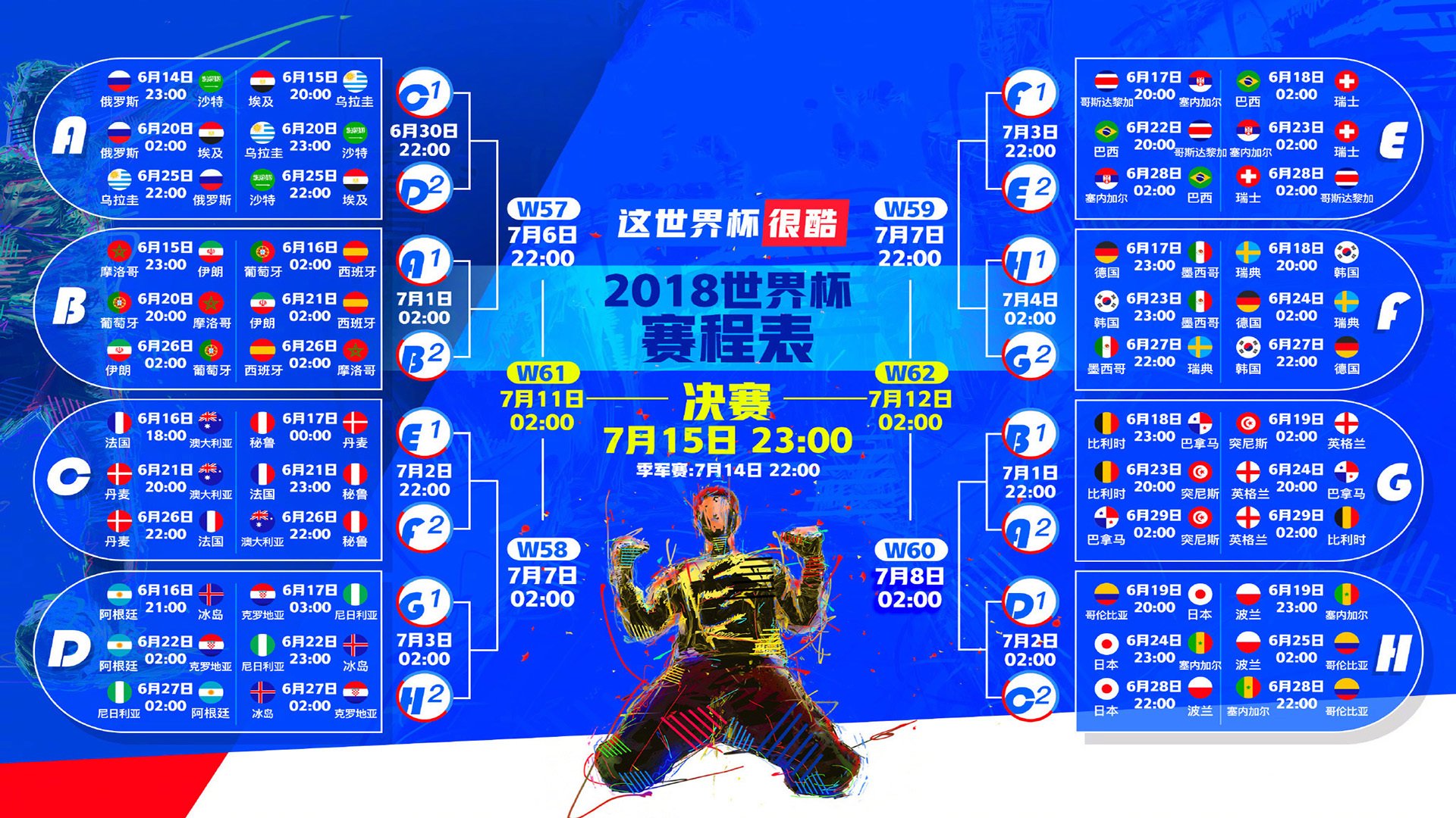 九游中国-戈贝尔的火热与国王的加冕，当唯一性成为通往胜利的通行证
