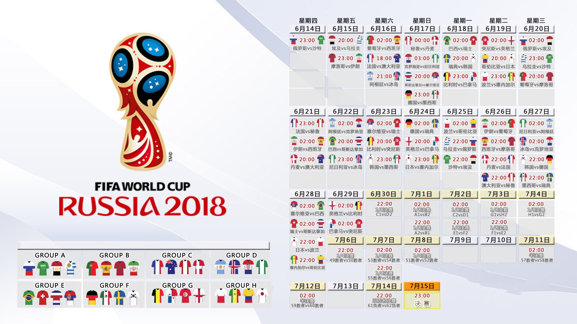九游游戏-一剑封喉！费利克斯压哨绝杀，沙特完胜罗马尼亚引爆2026世界杯A组